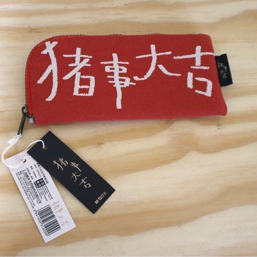 Pen Case “Lucky Pig” Red‎ Pen Pouch Cotton M&G Stationery China Shanghai
